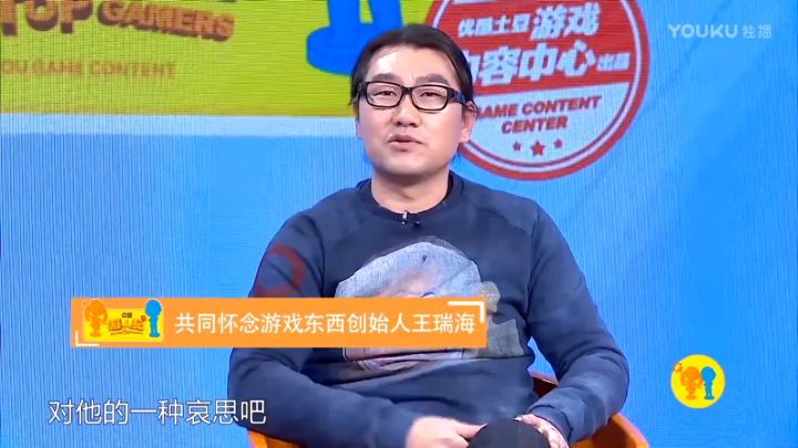 游戏东西 旅游卫视 停播_游戏专题介绍