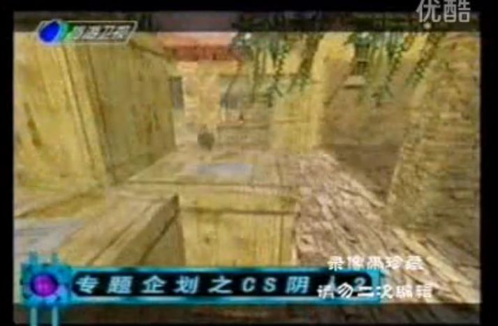 游戏专题介绍_游戏东西 旅游卫视 停播