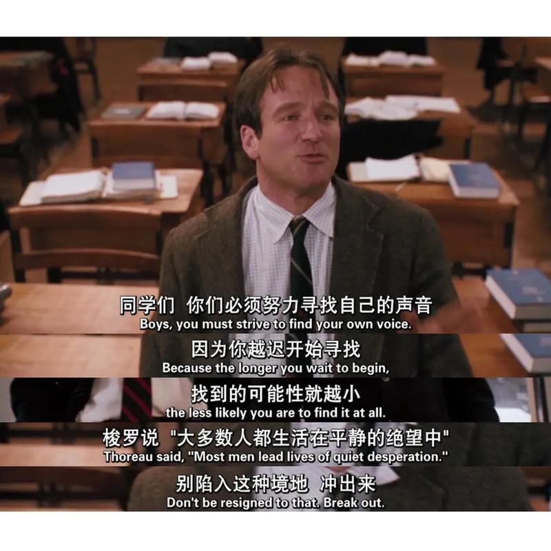 电影经典片段搞笑励志台词大全【精粹九篇】