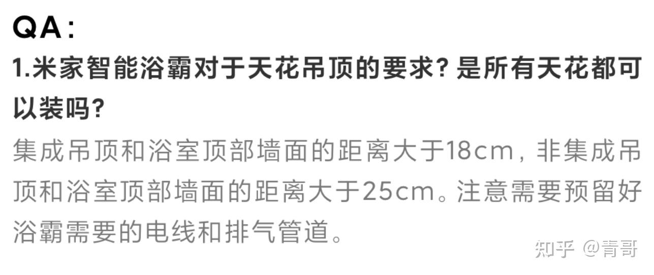 小米游戏专题栏目_智能家居设备选购指南_小米全屋智能家居方案
