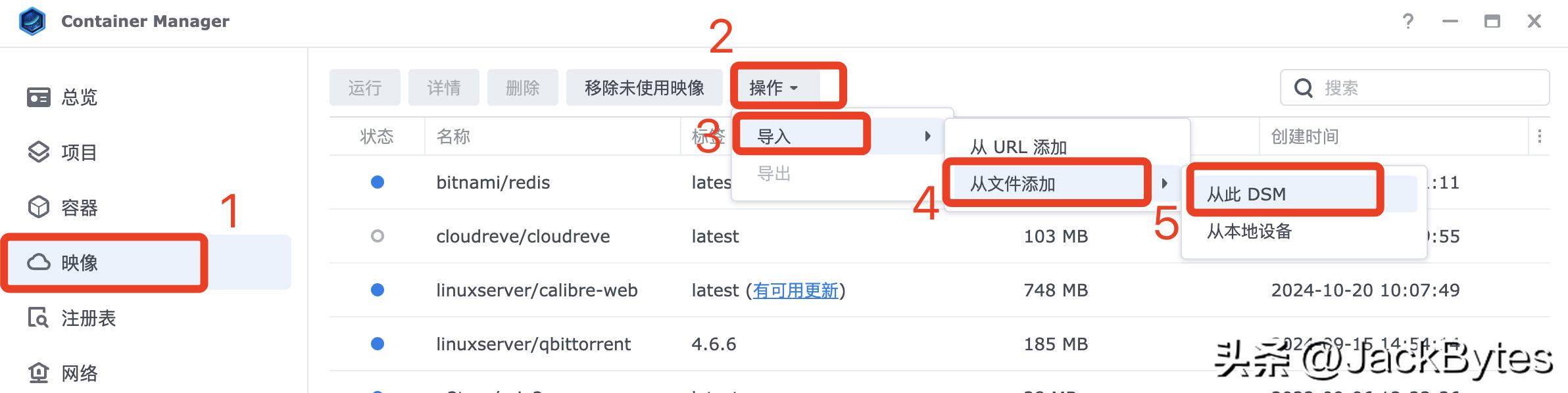bilibili台湾地区插件_群晖NAS部署_bili-sync