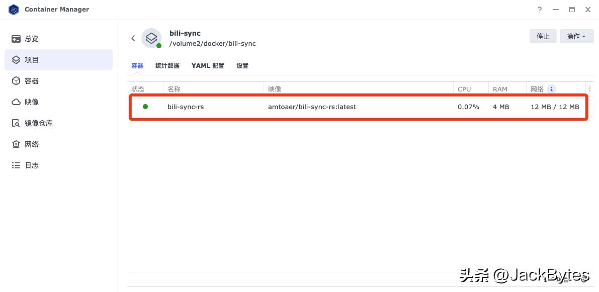 bili-sync_群晖NAS部署_bilibili台湾地区插件