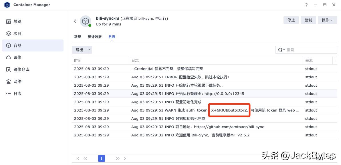 群晖NAS部署_bilibili台湾地区插件_bili-sync