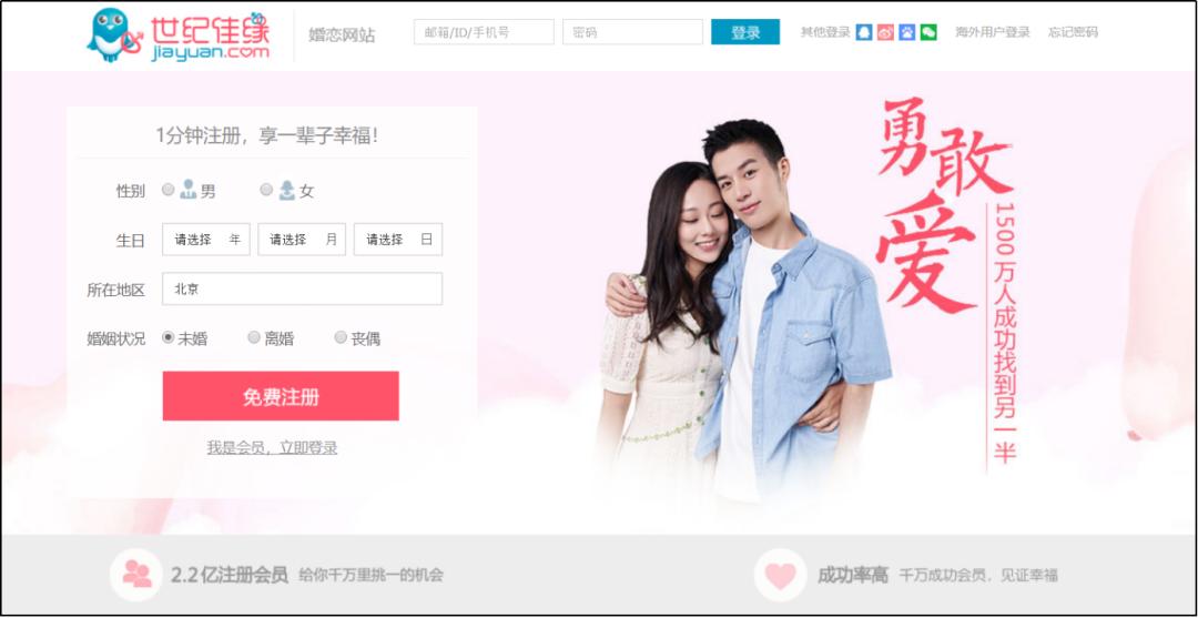 社交软件上，我们都有脱单需求