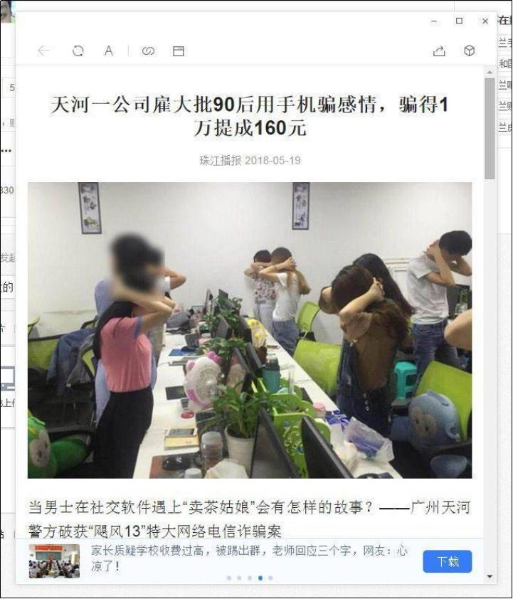 有趣的社交网站_社交软件脱单攻略_社交产品发展史