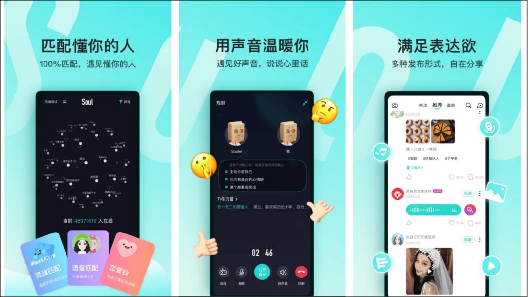 社交产品发展史_有趣的社交网站_社交软件脱单攻略
