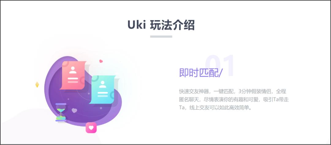 有趣的社交网站_社交软件脱单攻略_社交产品发展史