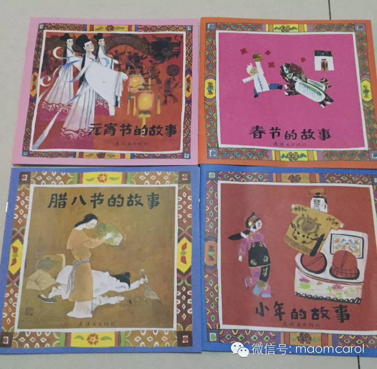 亲子阅读书单_儿童情商社交游戏绘本_亲子阅读计划