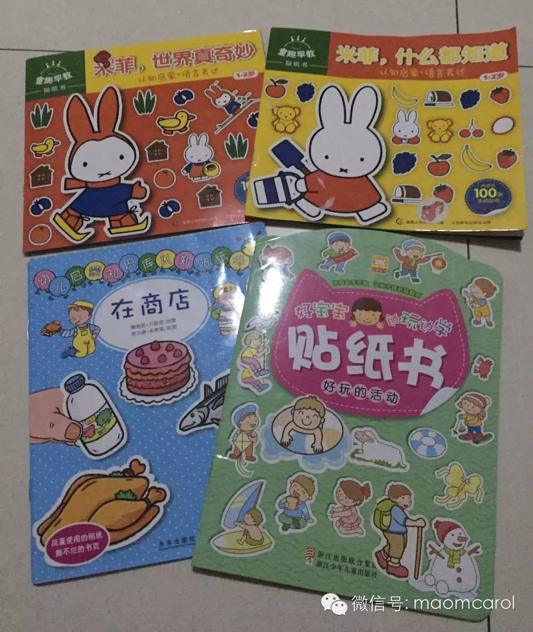 亲子阅读计划_亲子阅读书单_儿童情商社交游戏绘本