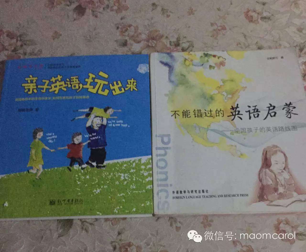 儿童情商社交游戏绘本_亲子阅读书单_亲子阅读计划
