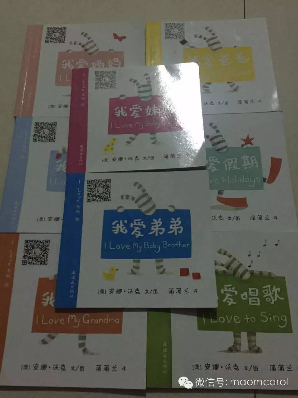 儿童情商社交游戏绘本_亲子阅读计划_亲子阅读书单