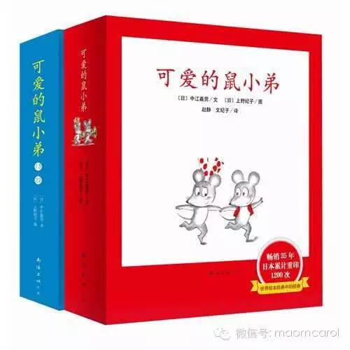 亲子阅读计划_亲子阅读书单_儿童情商社交游戏绘本