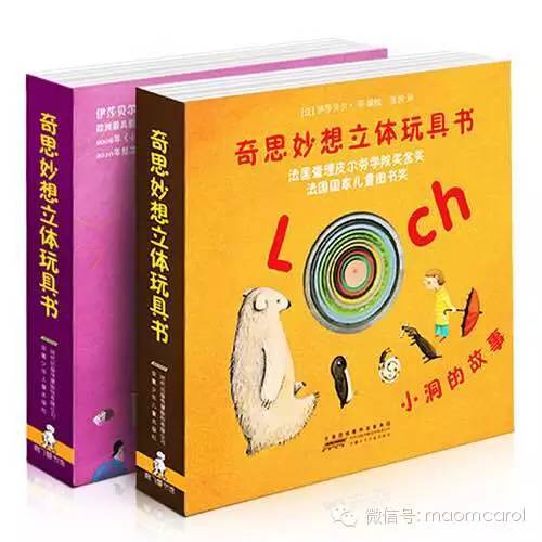 亲子阅读计划_儿童情商社交游戏绘本_亲子阅读书单