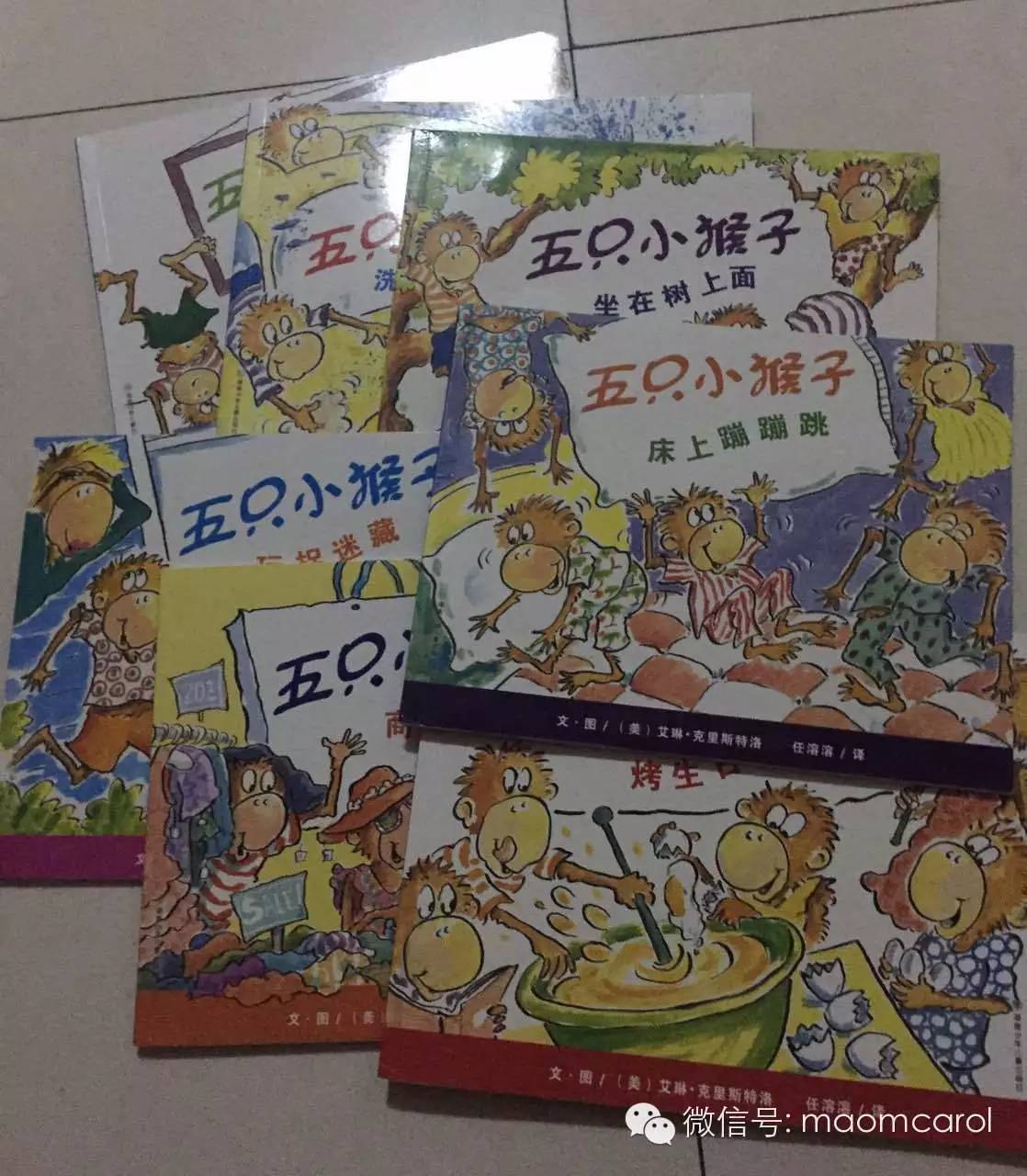 儿童情商社交游戏绘本_亲子阅读书单_亲子阅读计划