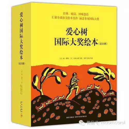 亲子阅读计划_儿童情商社交游戏绘本_亲子阅读书单