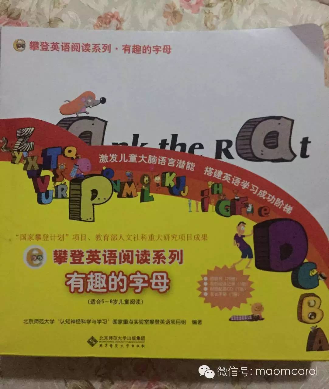 儿童情商社交游戏绘本_亲子阅读书单_亲子阅读计划