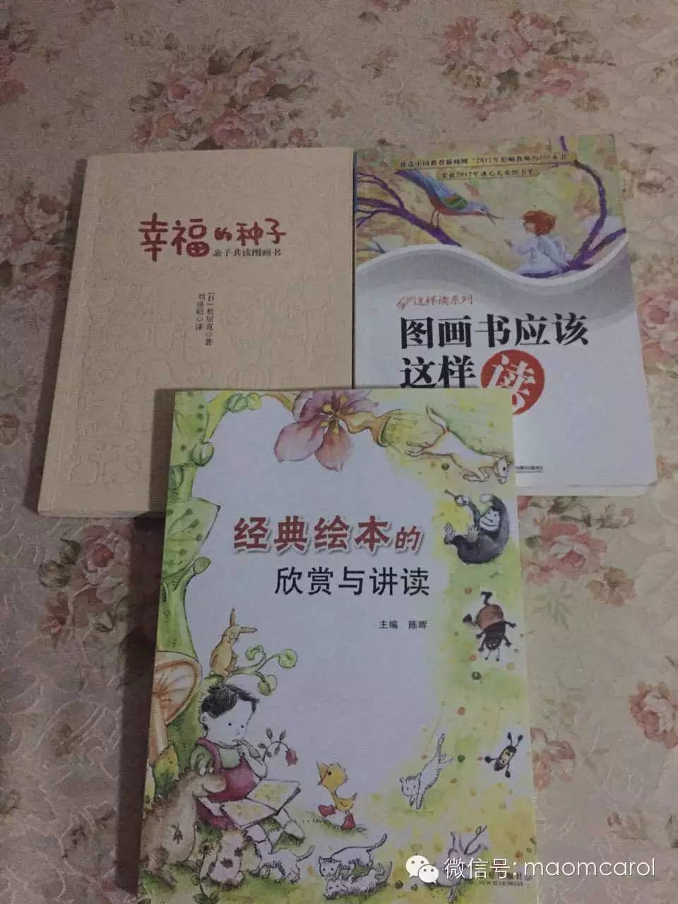 儿童情商社交游戏绘本_亲子阅读书单_亲子阅读计划