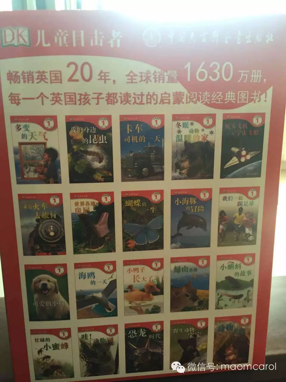 亲子阅读计划_亲子阅读书单_儿童情商社交游戏绘本