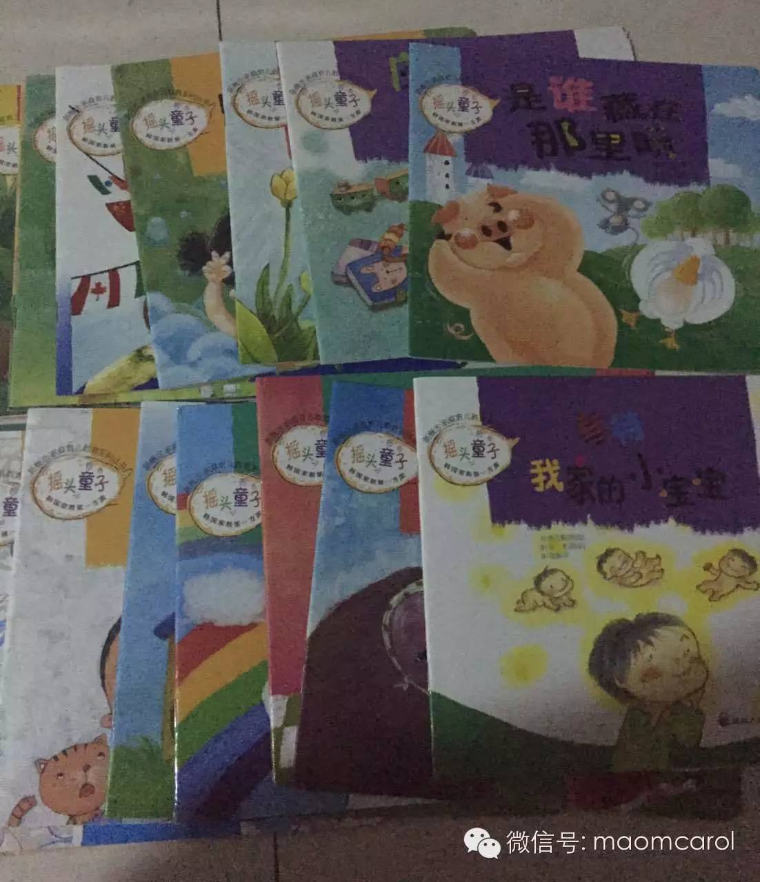 亲子阅读计划_亲子阅读书单_儿童情商社交游戏绘本