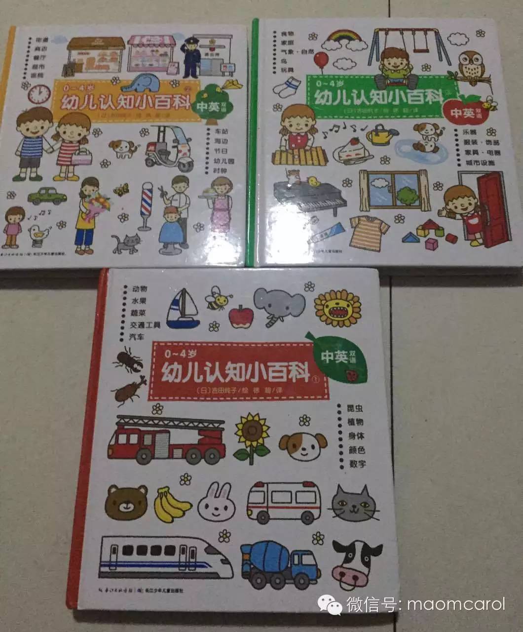 亲子阅读书单_亲子阅读计划_儿童情商社交游戏绘本