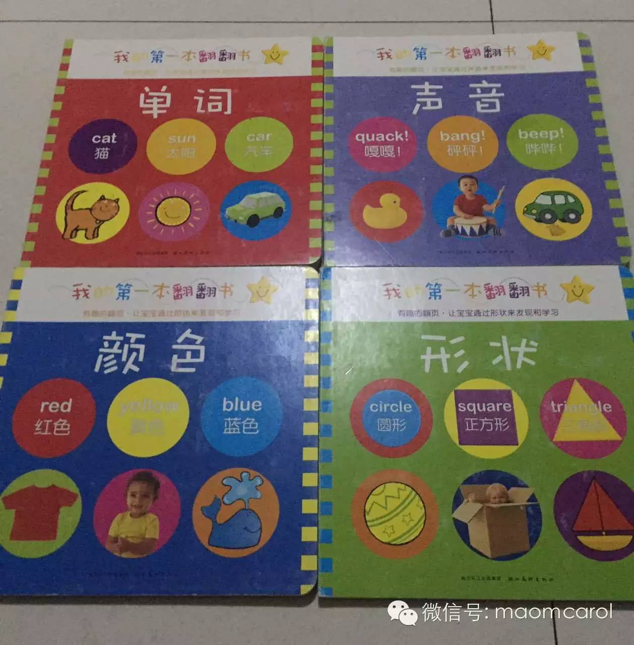 儿童情商社交游戏绘本_亲子阅读计划_亲子阅读书单