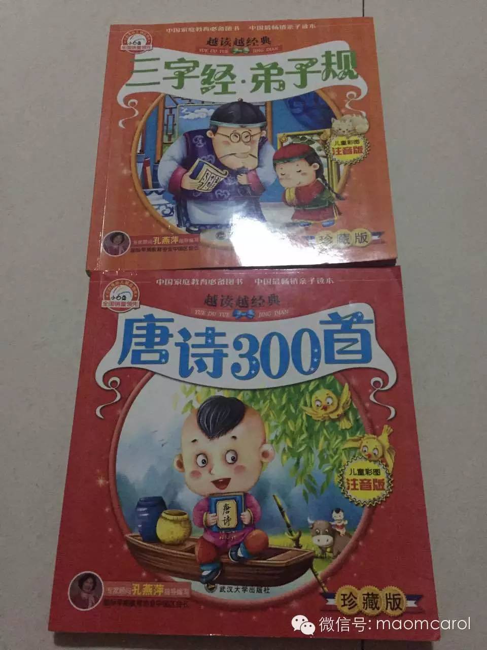 亲子阅读计划_亲子阅读书单_儿童情商社交游戏绘本