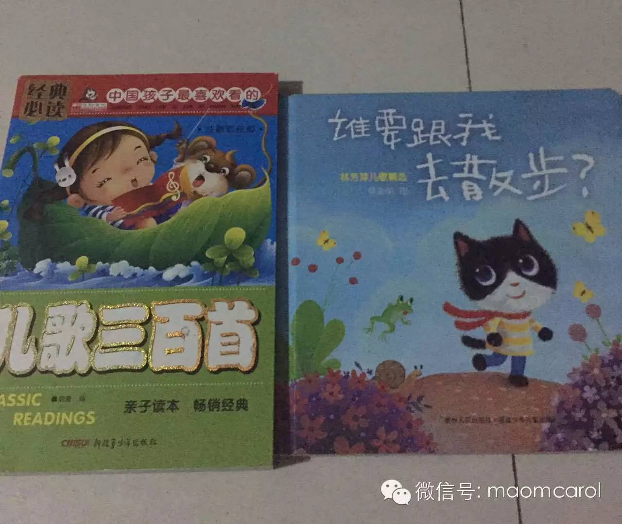 儿童情商社交游戏绘本_亲子阅读书单_亲子阅读计划