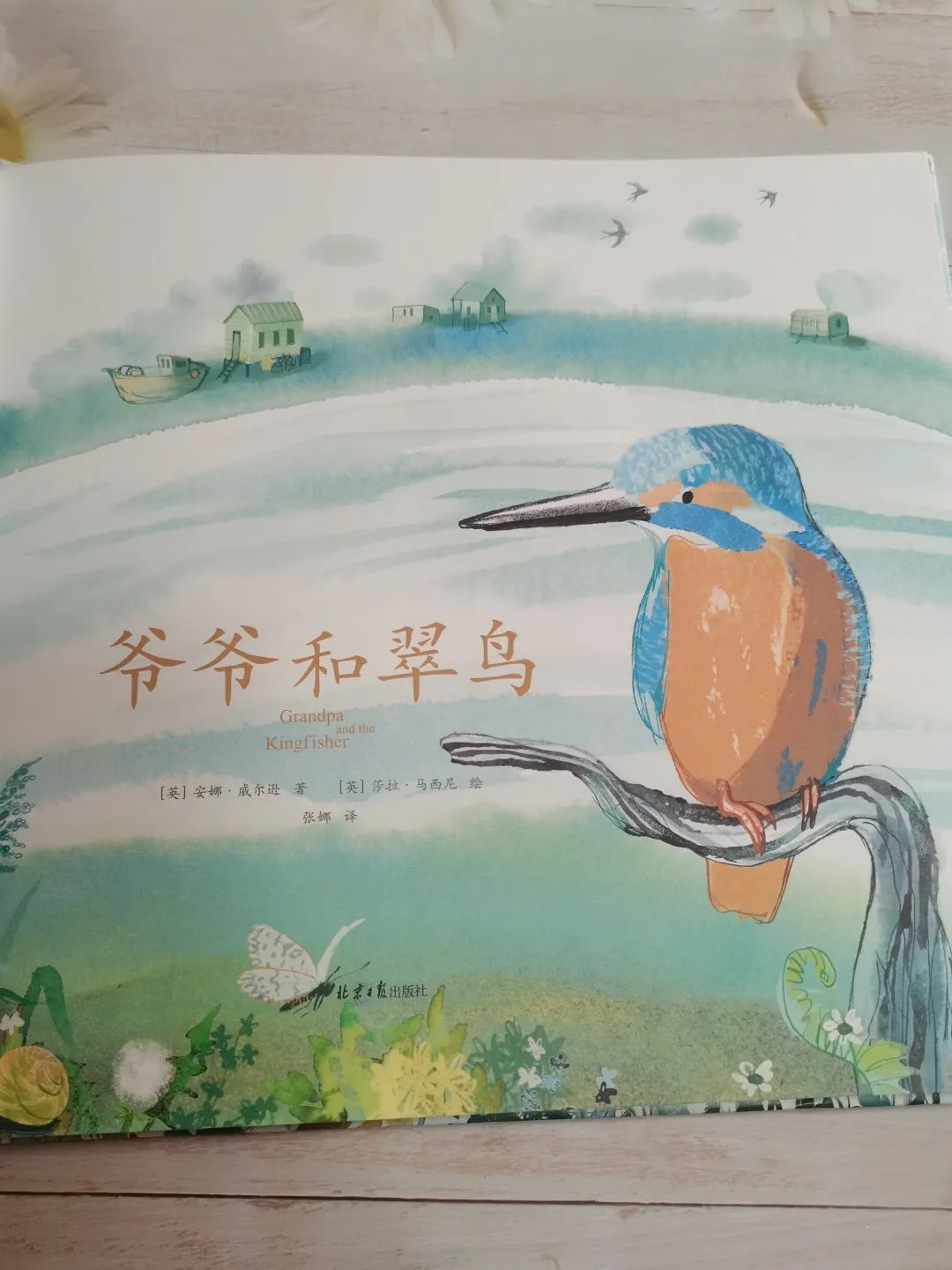 儿童情商社交游戏绘本_和孩子一起看绘本_绘本故事对孩子情感培养的作用