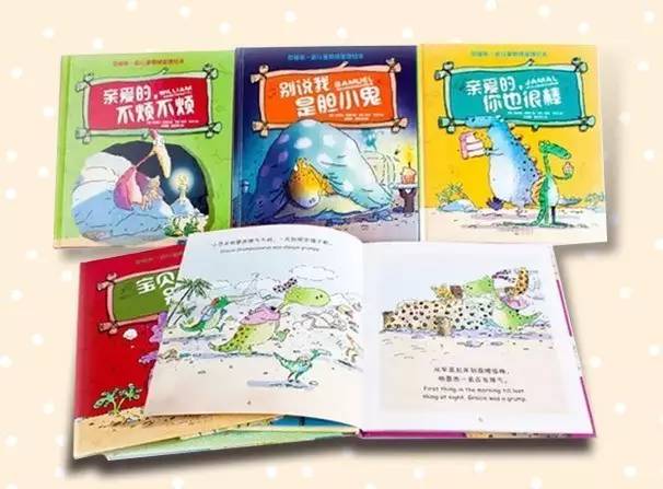 儿童情商社交游戏绘本_儿童情绪管理绘本_情绪管理能力培养