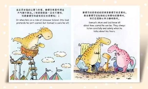 儿童情绪管理绘本_情绪管理能力培养_儿童情商社交游戏绘本