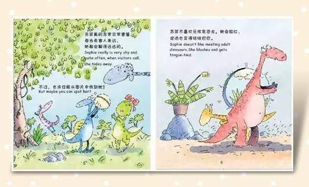 儿童情商社交游戏绘本_情绪管理能力培养_儿童情绪管理绘本