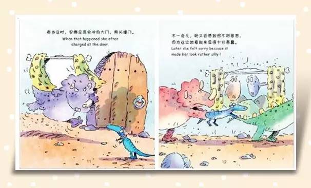 儿童情商社交游戏绘本_情绪管理能力培养_儿童情绪管理绘本