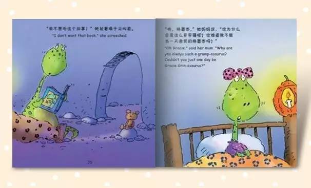 儿童情绪管理绘本_情绪管理能力培养_儿童情商社交游戏绘本