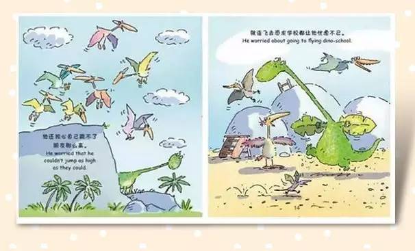 儿童情商社交游戏绘本_情绪管理能力培养_儿童情绪管理绘本