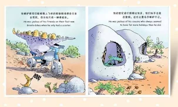 儿童情绪管理绘本_情绪管理能力培养_儿童情商社交游戏绘本
