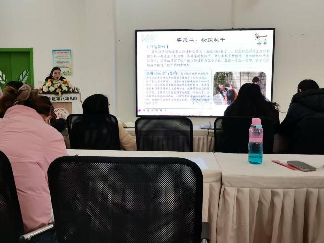 西安市灞桥区幼儿园自主游戏高质量发展_自主游戏优秀案例分享研讨活动_幼儿园游戏专题总结