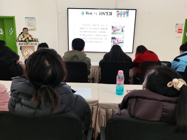西安市灞桥区幼儿园自主游戏高质量发展_幼儿园游戏专题总结_自主游戏优秀案例分享研讨活动