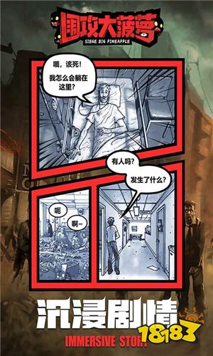 人气顶尖手游推荐_多玩网页游戏专题汇总_最多人玩的手游