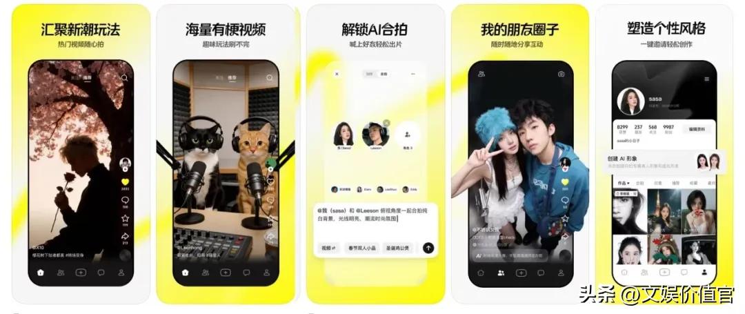 国外短视频社交网站_随变AI社区_字节AI应用工厂