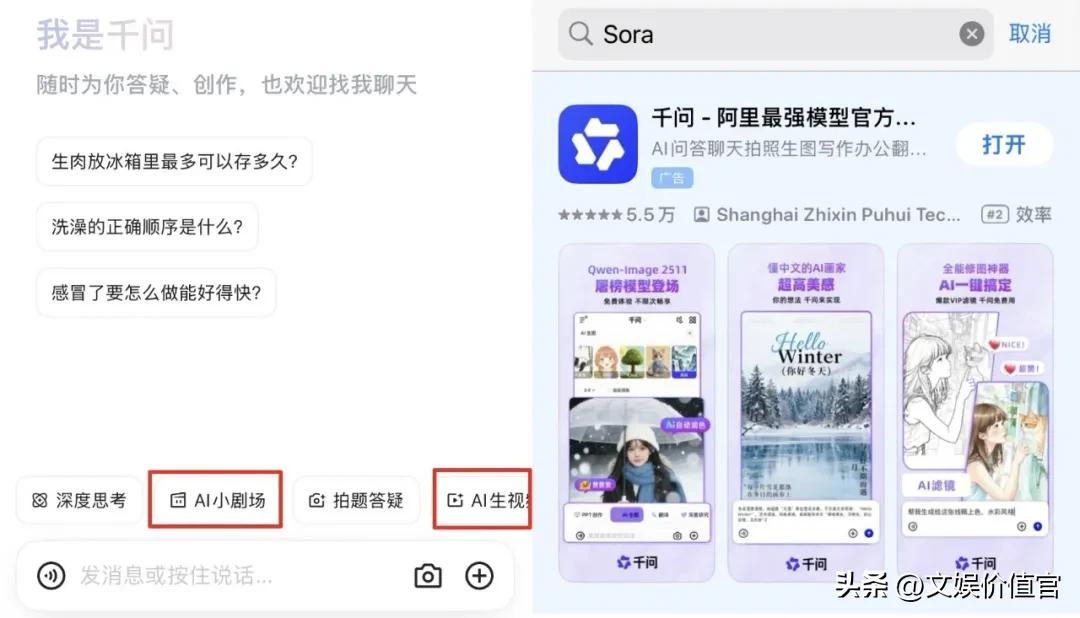 国外短视频社交网站_随变AI社区_字节AI应用工厂
