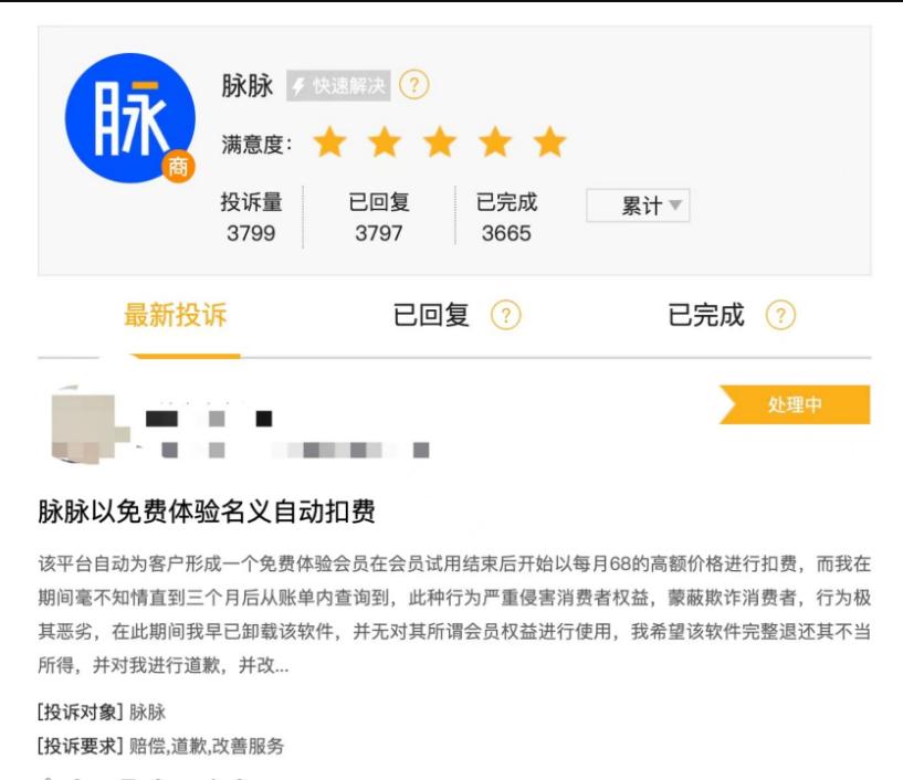脉脉职场社交平台发展史_脉脉裁员新闻_关于职场社交