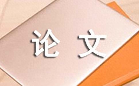 情感营销：企业与消费者关系的演变及营销新趋势