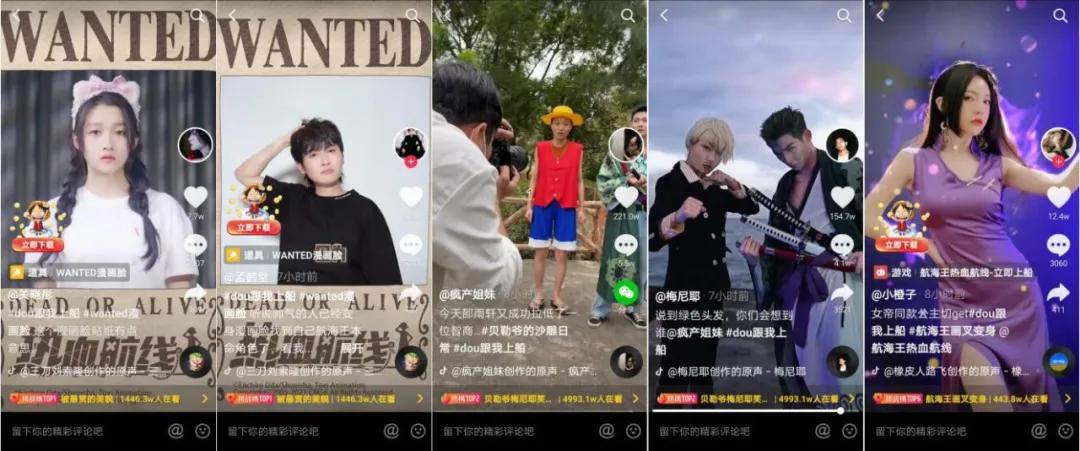 航海王热血航线 3D动作手游 航海王IP手游_海贼王专题游戏