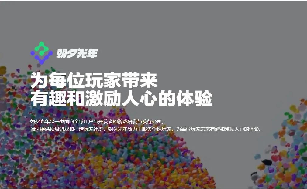 航海王热血航线 3D动作手游 航海王IP手游_海贼王专题游戏