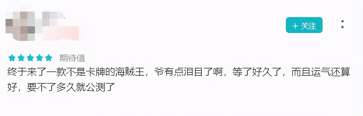 航海王热血航线 3D动作手游 航海王IP手游_海贼王专题游戏