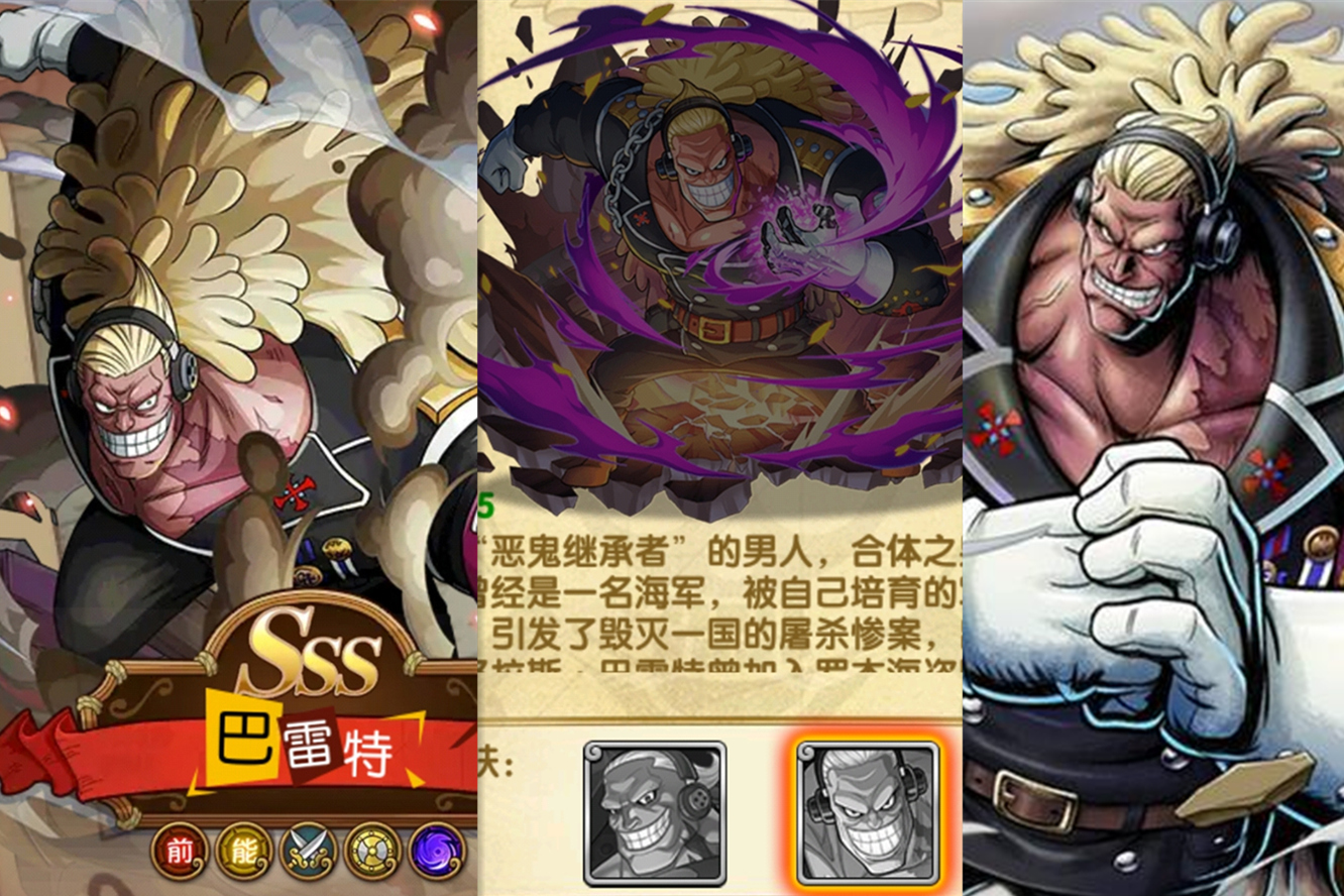 海贼王最强之敌Z剧场版BOSS手游_海贼王黄金城剧场版BOSS手游_海贼王专题游戏