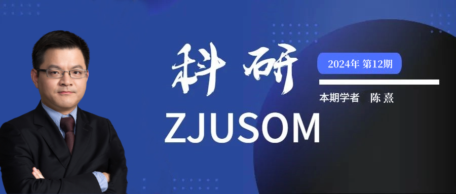 聚焦社交商务新零售，陈熹团队发现超级 APP 零售领域新价值