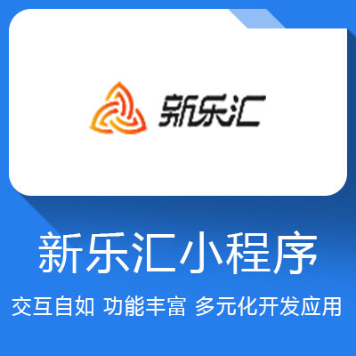 自动引流自动成交自动裂变_派派拓客新零售系统_社交新零售