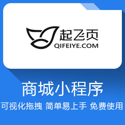 社交新零售_自动引流自动成交自动裂变_派派拓客新零售系统