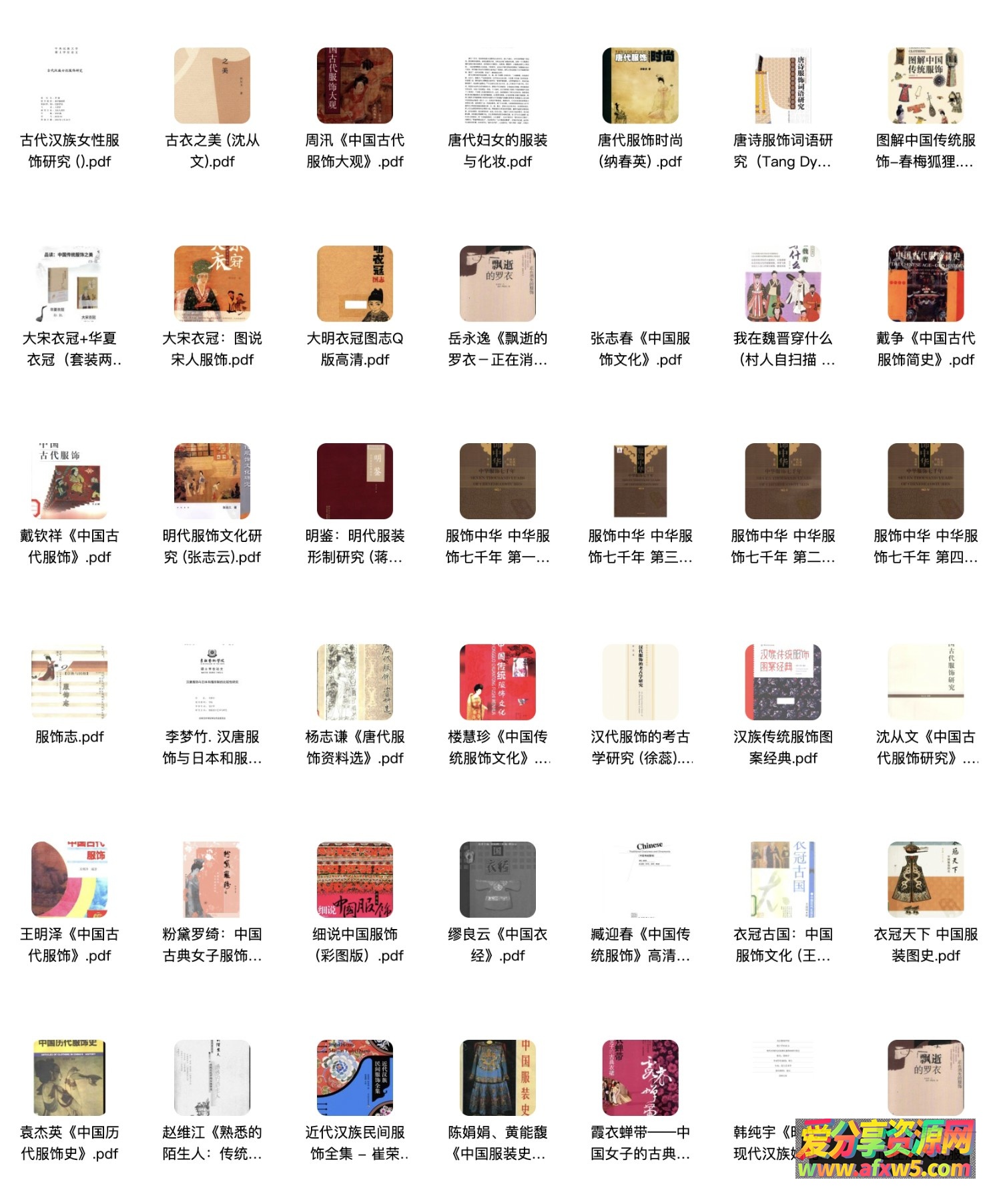 《汉服研究学习资料大礼包》全套PDF电子书+教程（穿搭/妆造/礼仪）下载